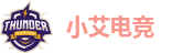小艾电竞